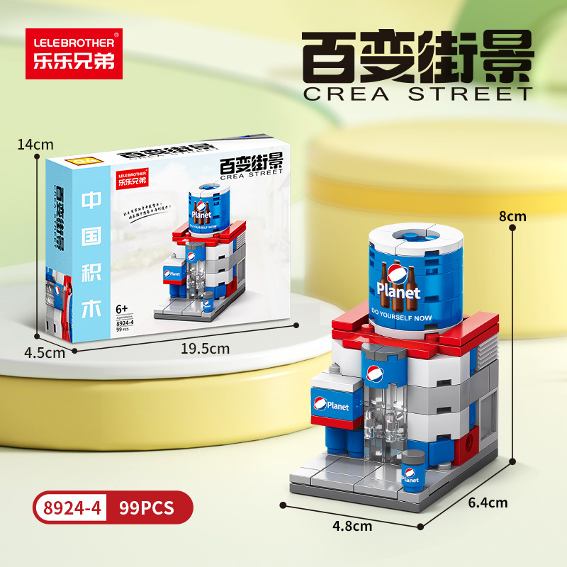 コーラソーダ店99PCS【カラーボックス版】