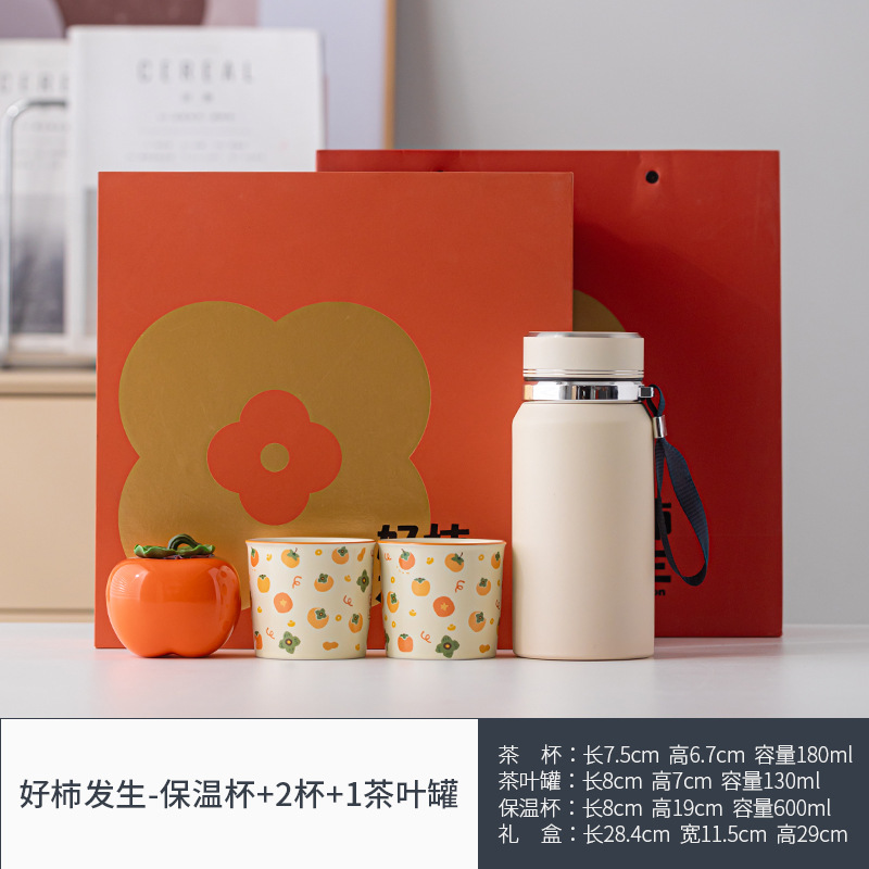 良いことが起こる - 魔法瓶カップ + 2 カップ + 1 ティー缶