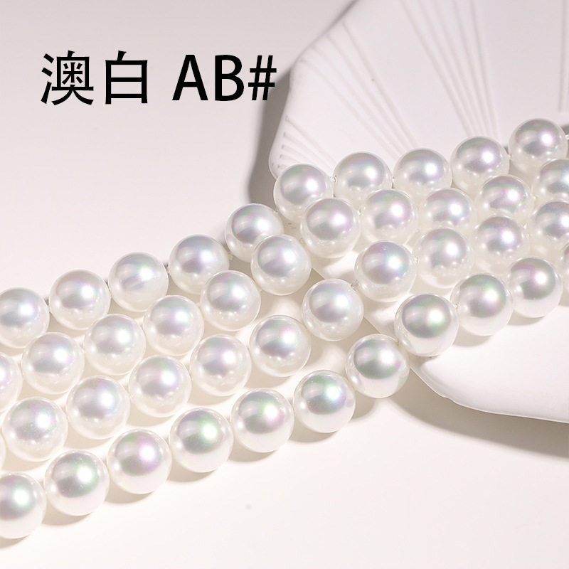 オーストラリアンホワイト（コールドライトホワイトABファントム）