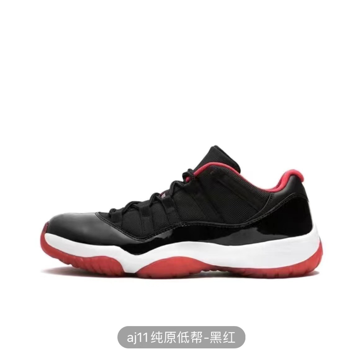 aj11 ロートップ - 黒と赤