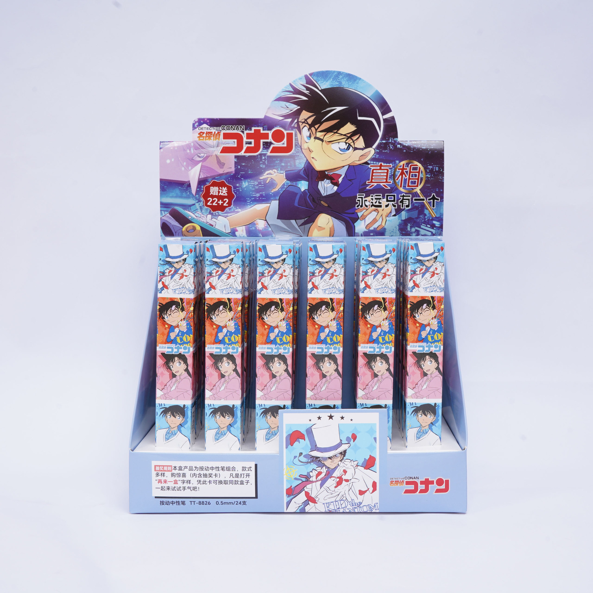 8826 コナン ブラインドボックスペン(単品価格)