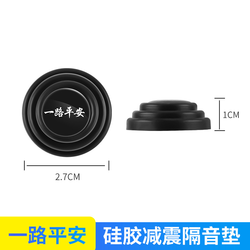 【安全にご旅行ください】