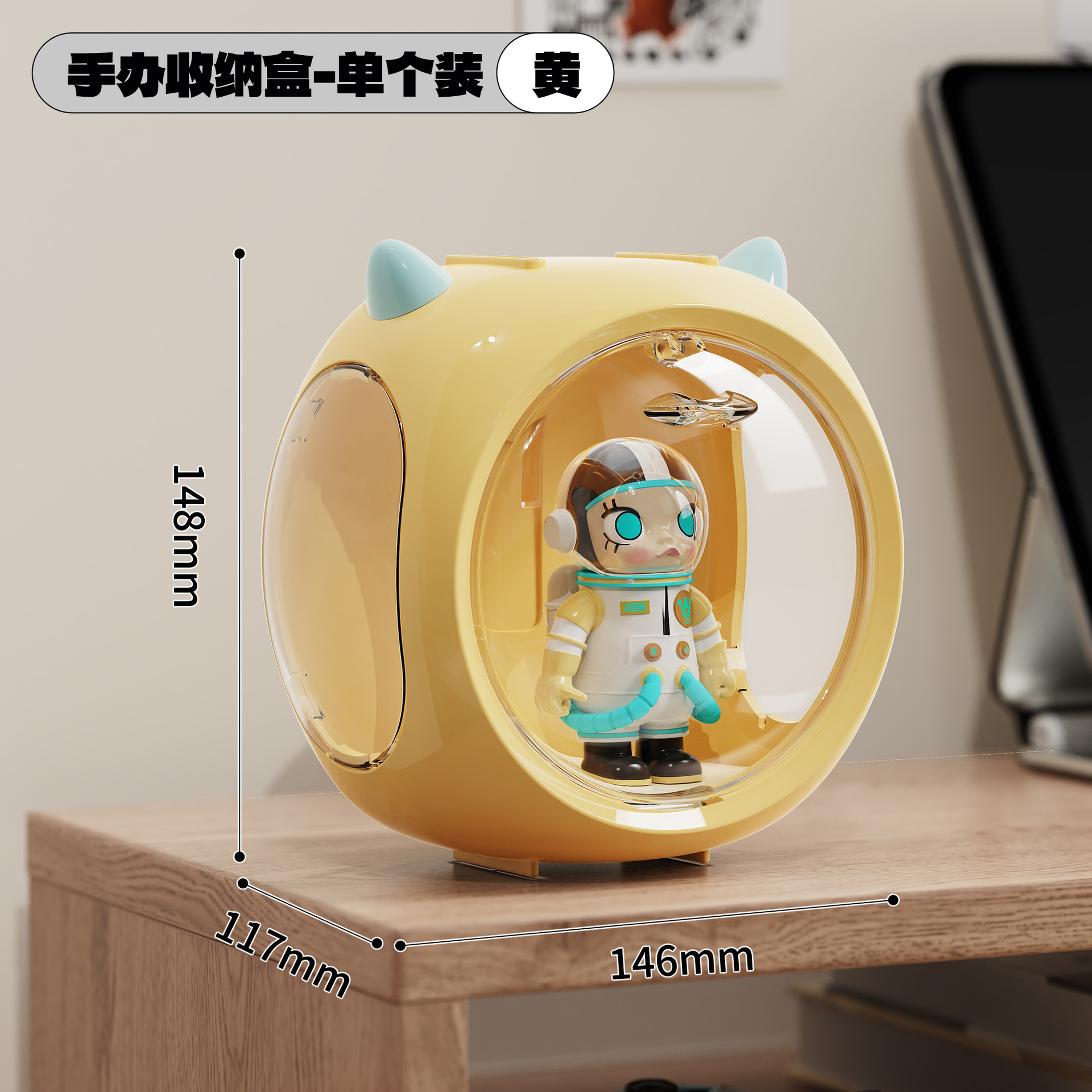 黄色