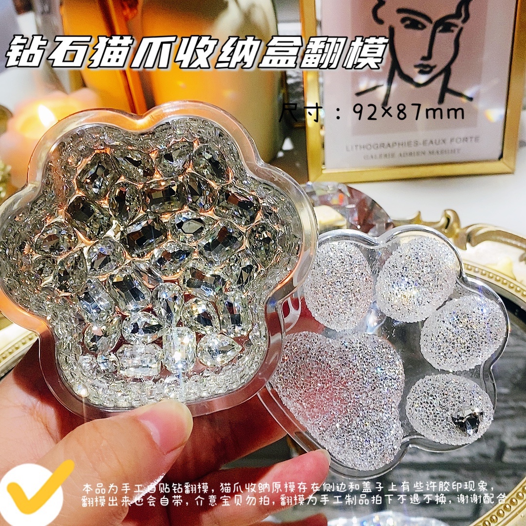 ♡▼▼✤▲▲大型ダイヤモンドキャットクロー収納モールド タイプAセット♡▼▼✤▲▲