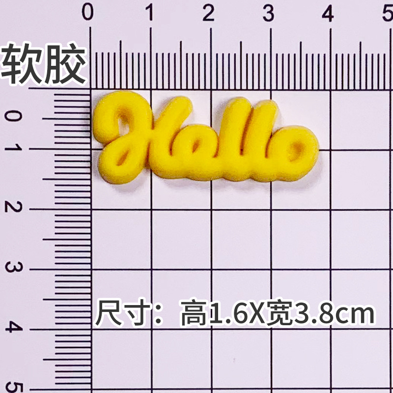 ソフトグルー:イエローラウンドHELLO [1.6×3.8cm]