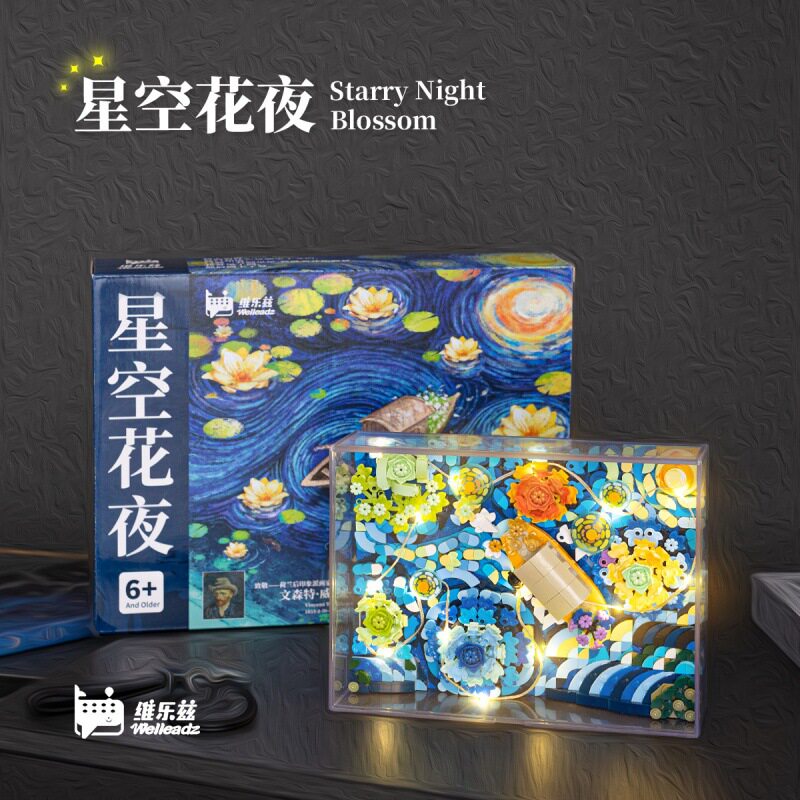 3101星空花夜922粒【アクリルライトを贈る】