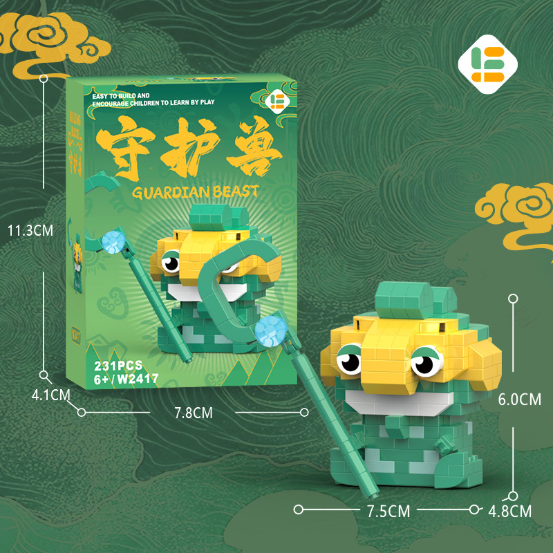 VV2417- (封じ込めビーストアーマー-231粒子)