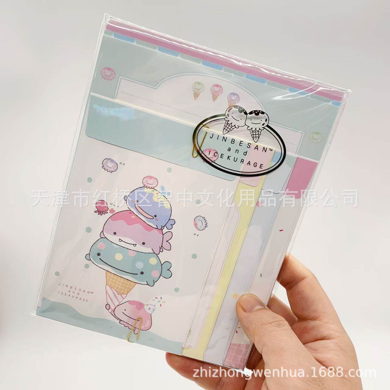 【アイスクリームクジラ3種】LH80701