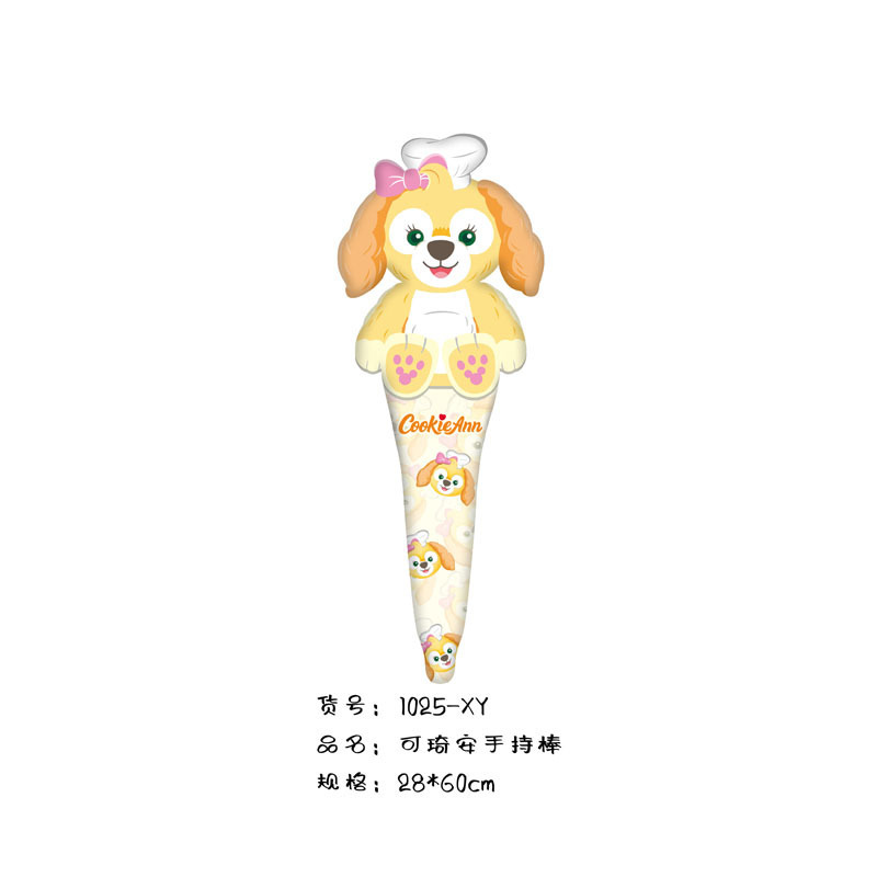 ケキアンハンドスティック