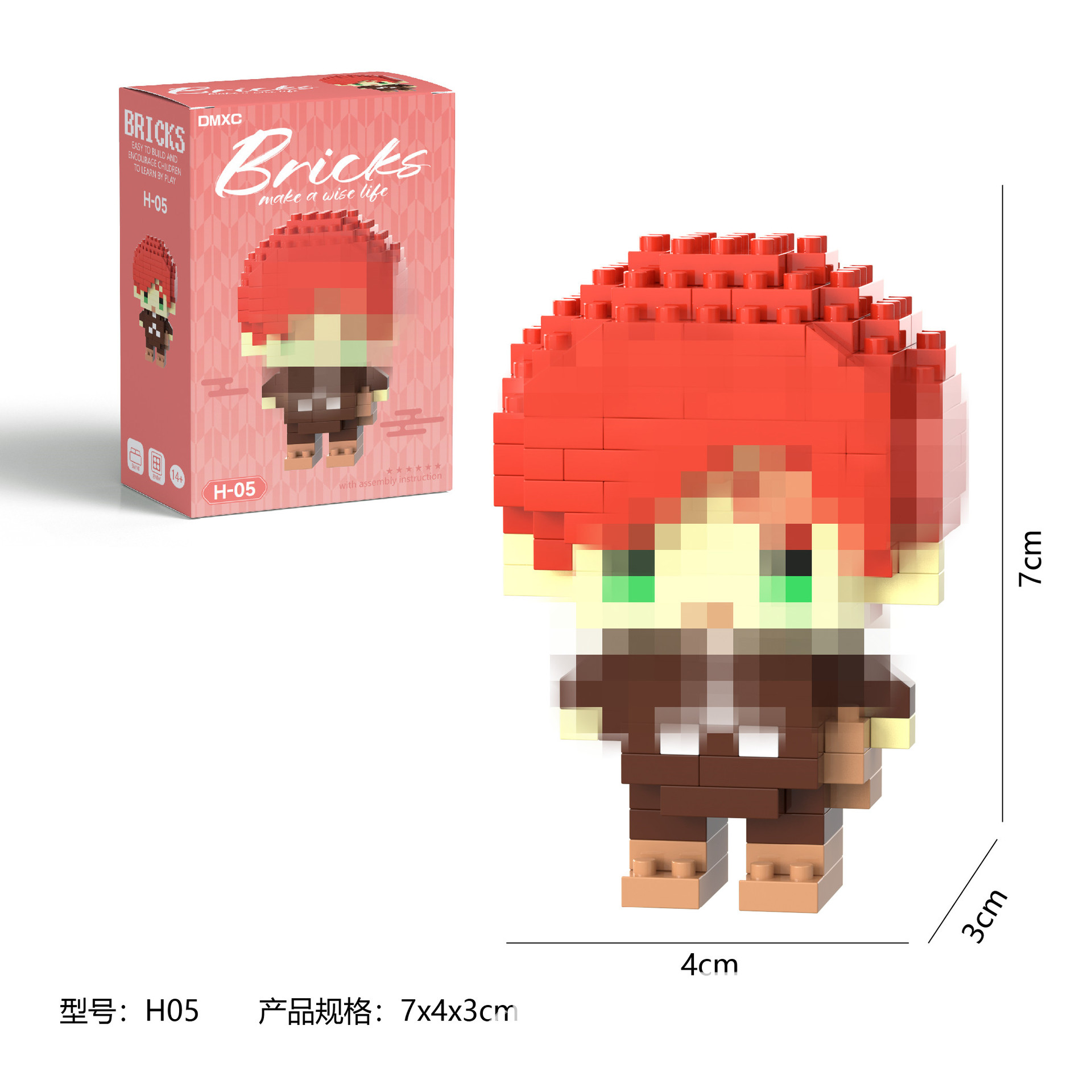 H05+カラーボックス包装（1箱）