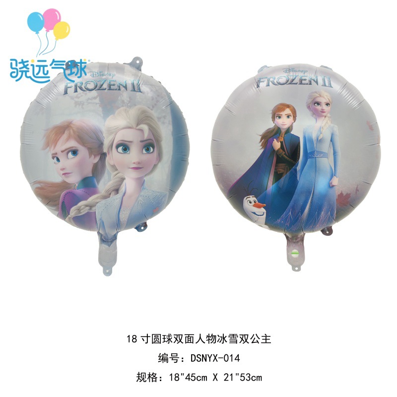 18inch丸玉両面キャラ氷雪姫