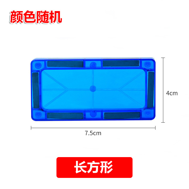 長方形カラー窓