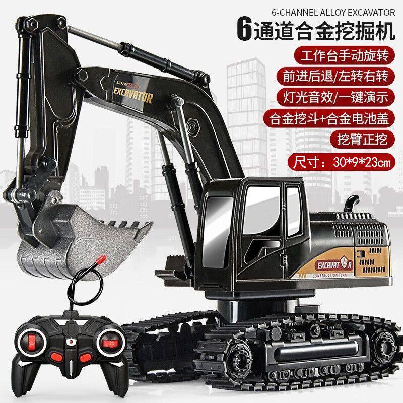 カラー分類（特大サイズ - 6パス[落下防止 - グレー]合金ショベル+リモコン+保証)