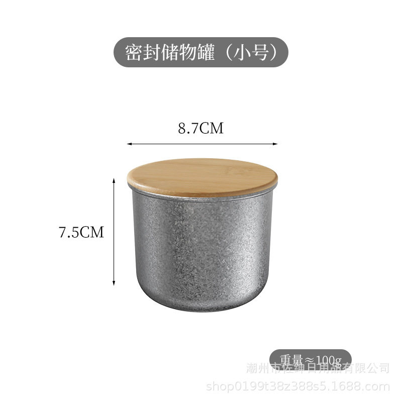 ストレート&ショート保存瓶(木蓋付)