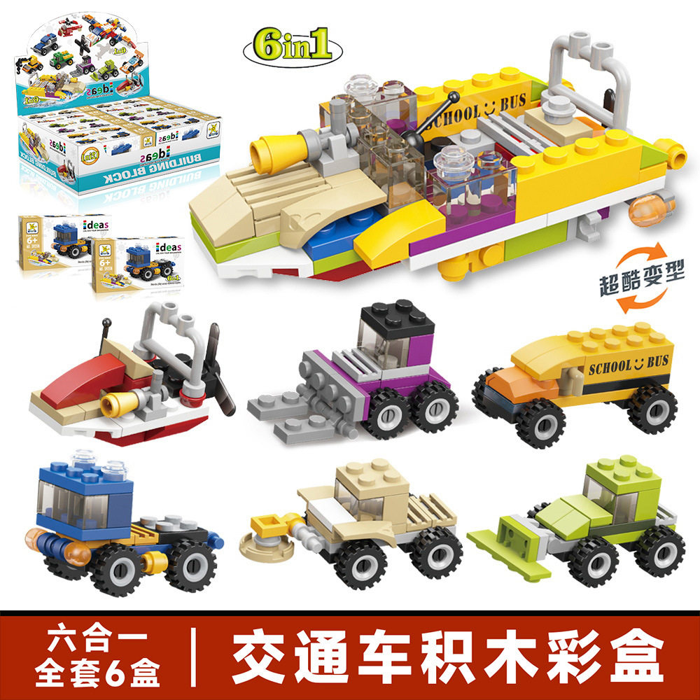 【208B交通車両・結合可能】12個取り、1箱お届け