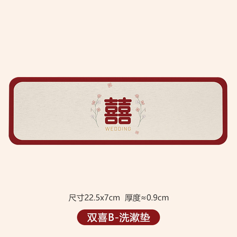 ダブルハピネスA