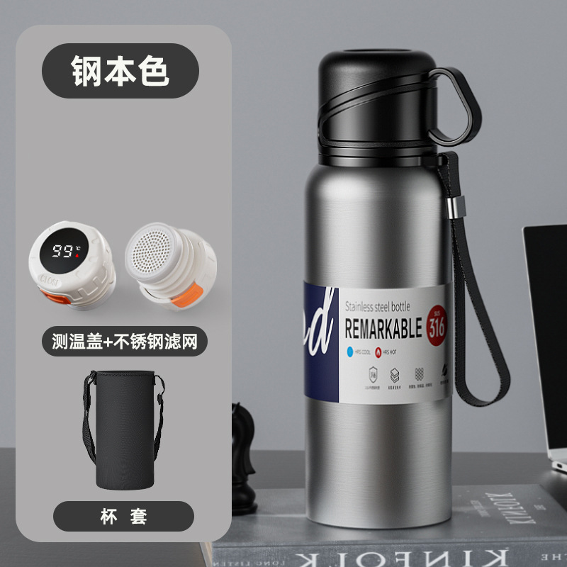 スマートカバー - 通常の単層メッシュ - シルバー - カップカバー付き