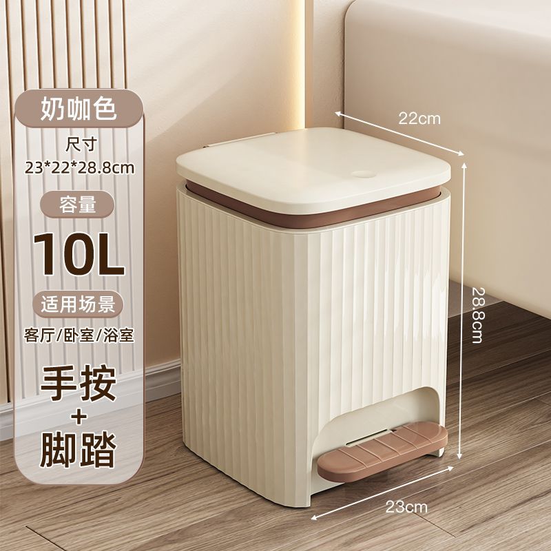 10L クリームホワイト+チョコレートブラウン[ペダル+プレス]