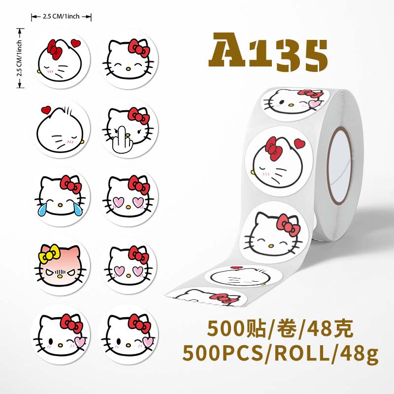 A135 子猫