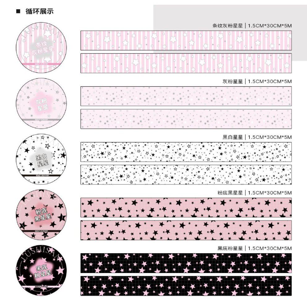 ファンデーション ブラックスター [フラッシュサンド] 5m - 鹿が 3 つのフルボリュームを拾う