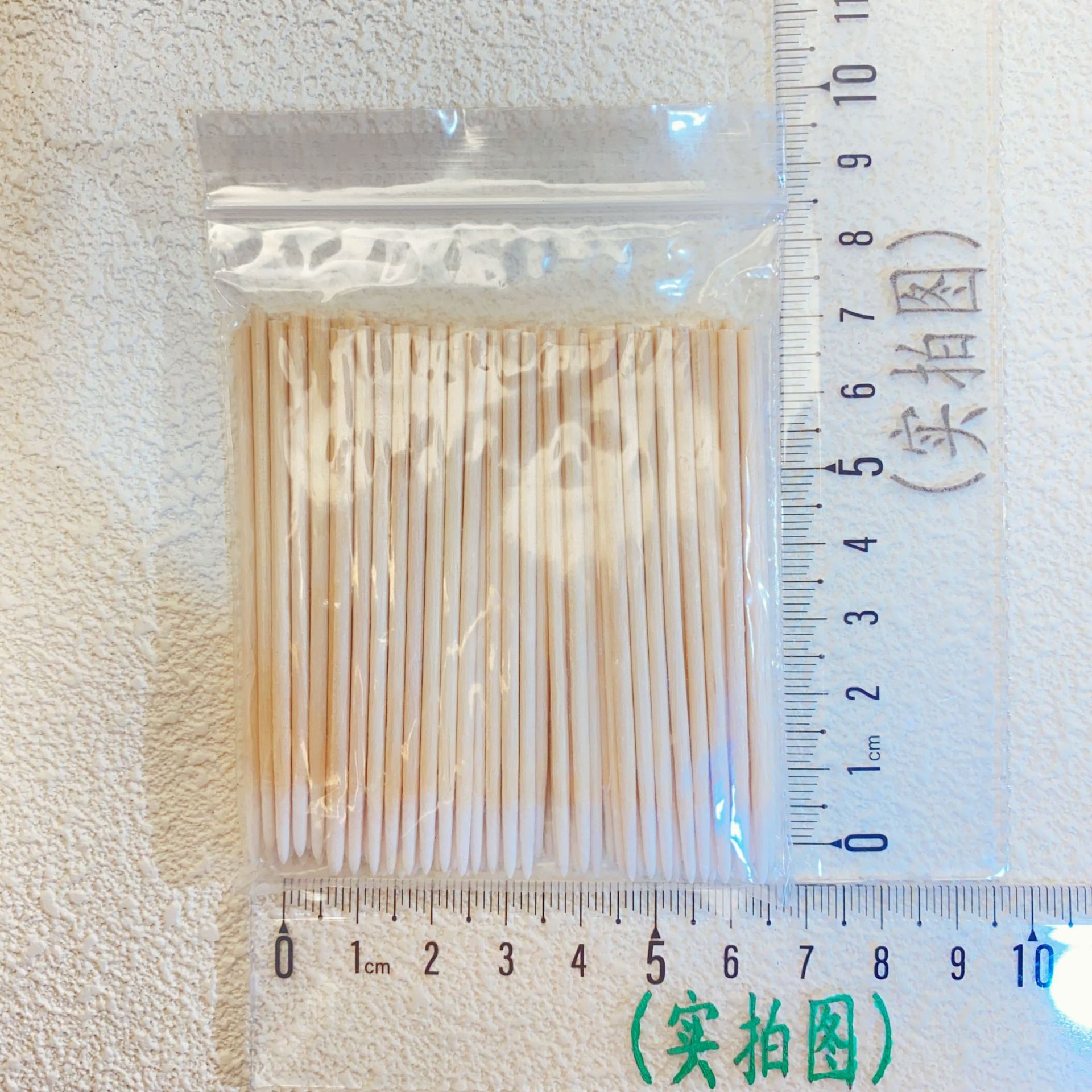 7cm【シングルチップ】