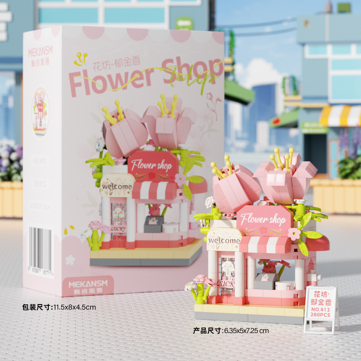 K412 フラワーショップ-チューリップストア-280PCS