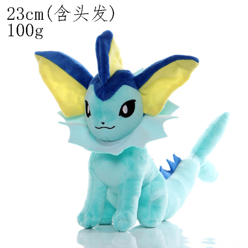 ウォーターイーブラヒモビッチ【 20cm 】