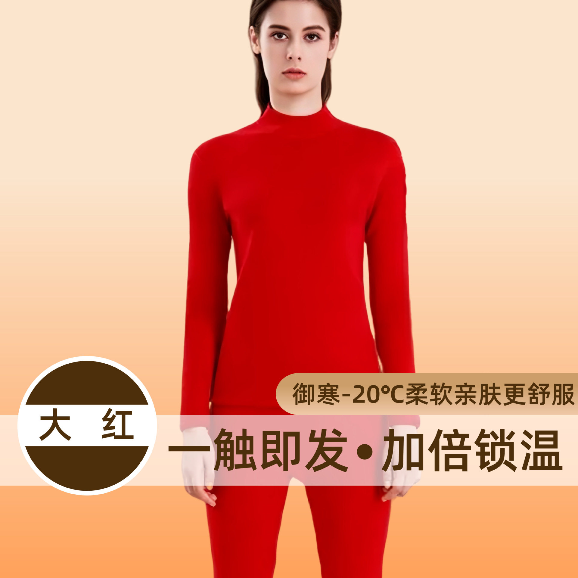 女性【ビッグレッドハイカラースーツ】ベルベットと厚み800g