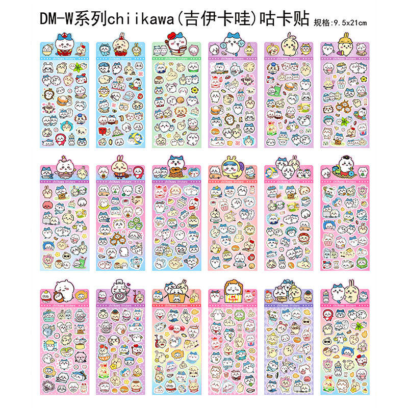 ジイカワ レーザーグーカードステッカー(ミックススタイル)