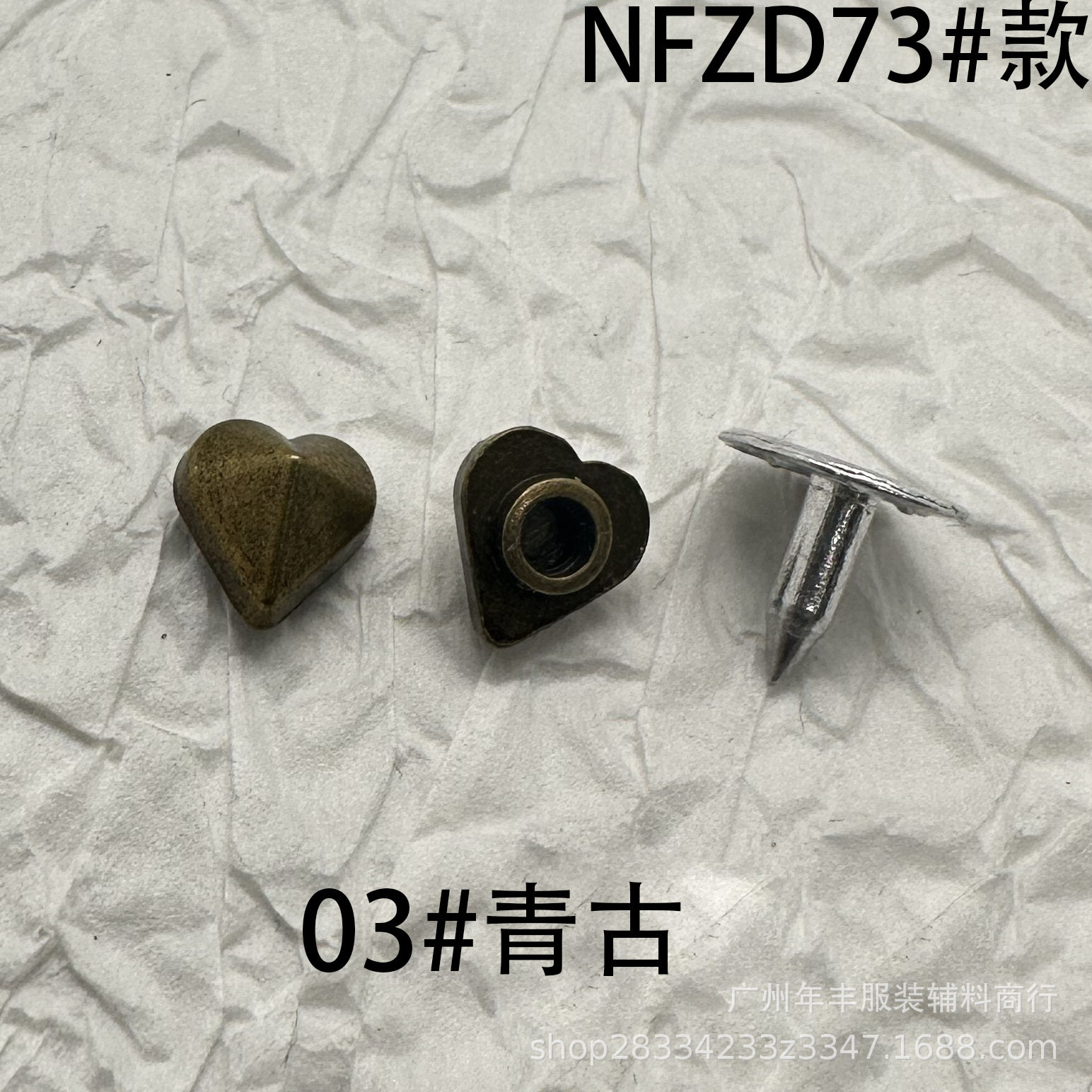 03#チングピーチハート