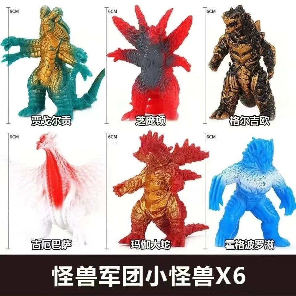 ミニモンスター6体
