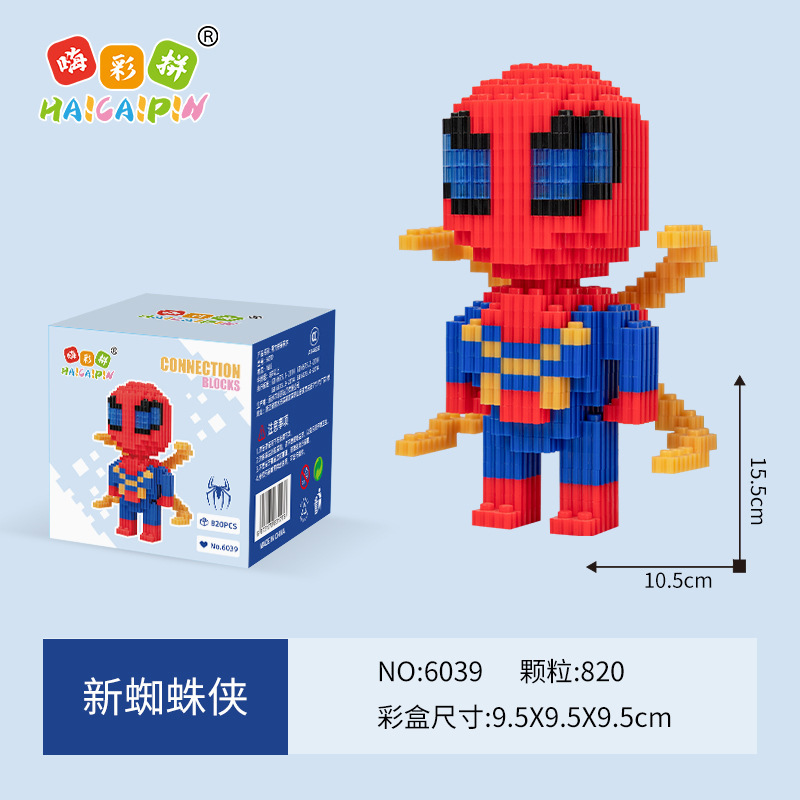 6039スパイダーマン-小