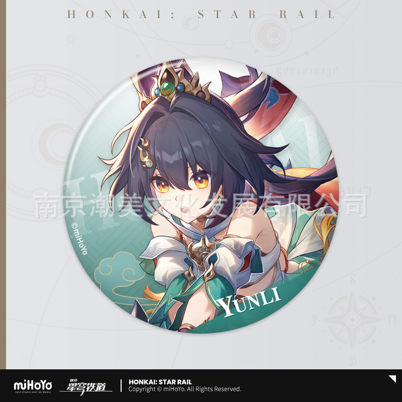 星間旅行シリーズ-バッジ-ユンリスタイル