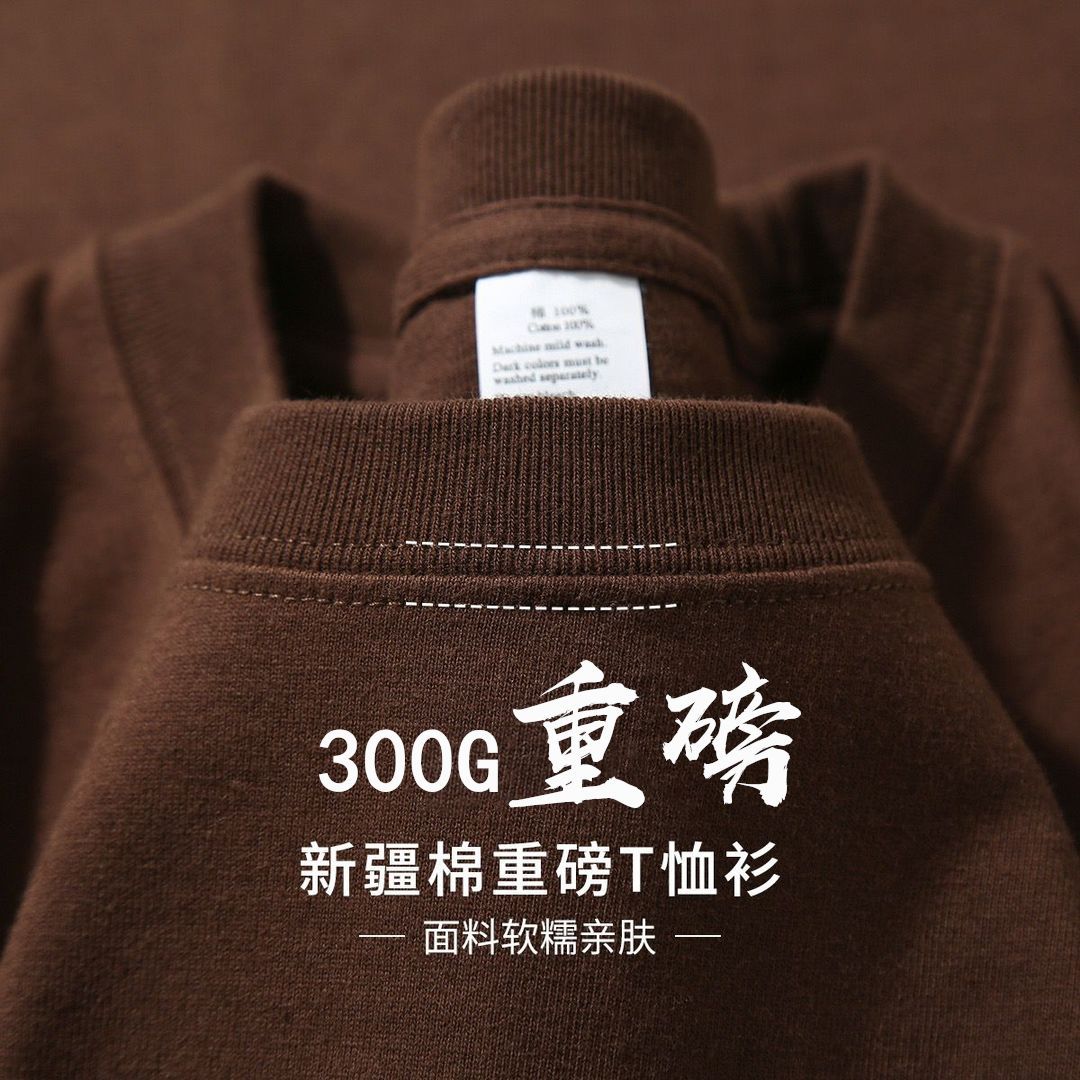 ダークブラウン【300g重量ポンド】