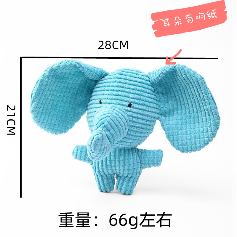 ●青い象