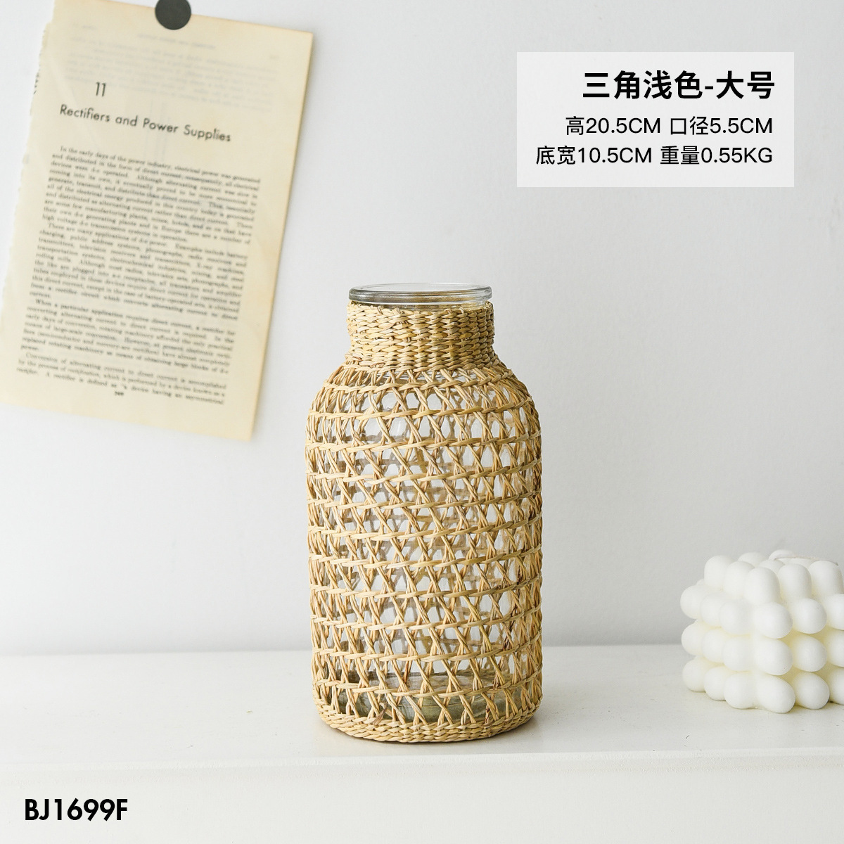 L 三角 ライトカラー 【1箱20枚入】