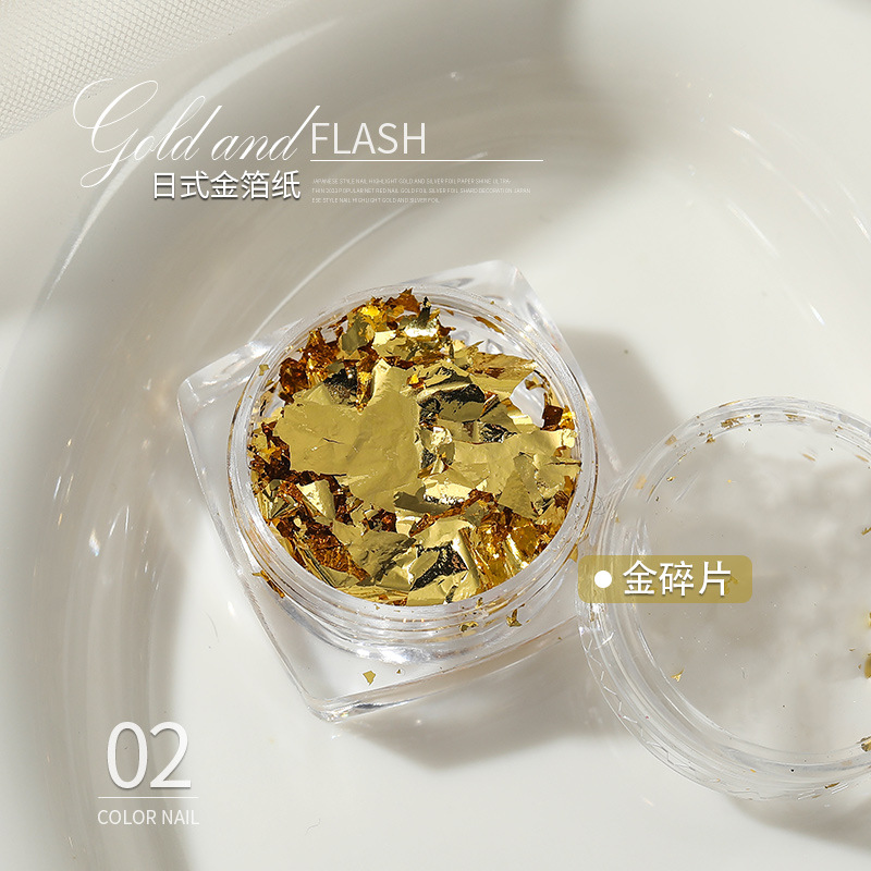 02金の破片