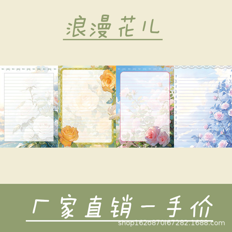 B5 ロマンティックフラワー