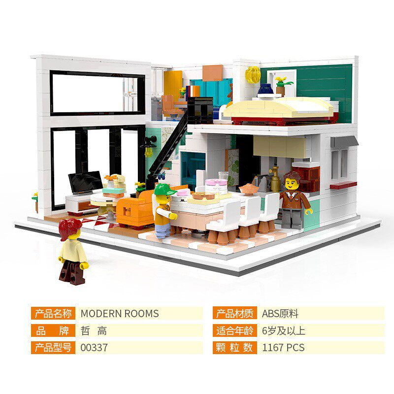 00337ファッション小屋