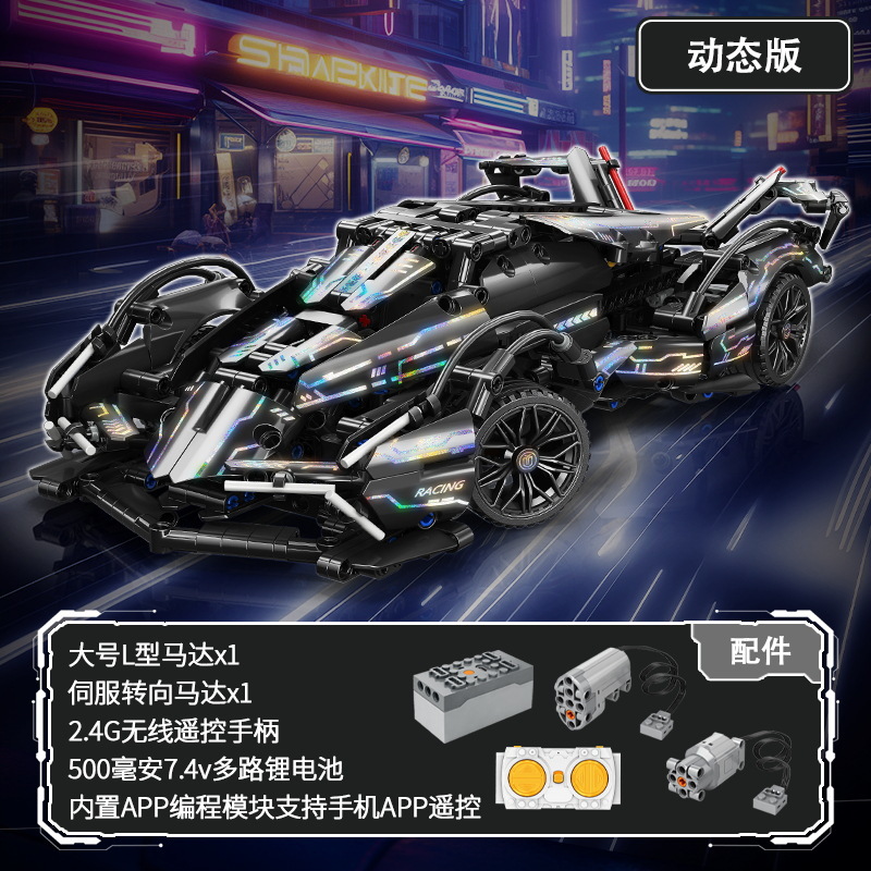 V12 ライトチェンジ 1:14 [ダイナミック バージョン 1148 粒子]