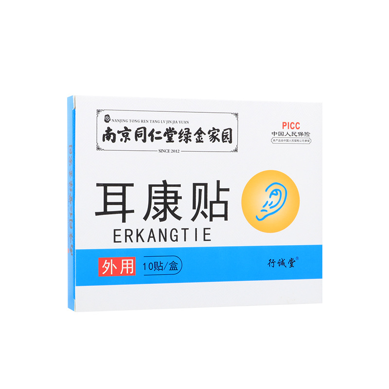 南京同仁堂耳康貼り10枚/箱