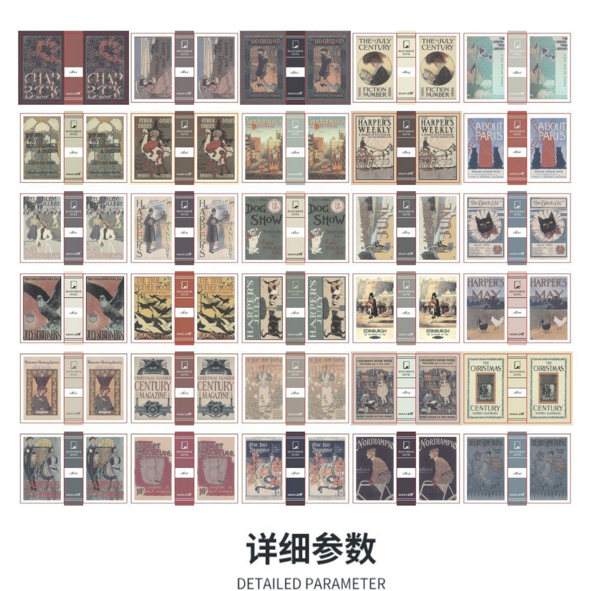 30パターン[ランダム1枚]