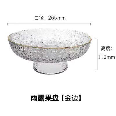 【プノンペン】氷露背の高いフルーツプレート大