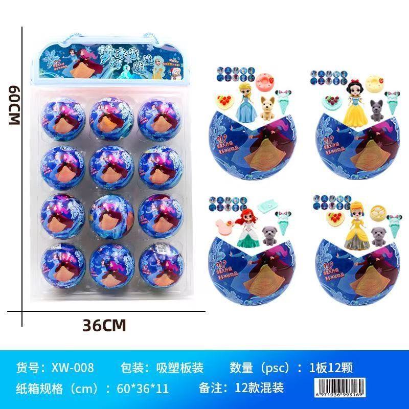 ファンタジープリンセスエッグ