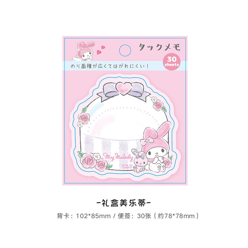 ギフトボックス美楽蒂