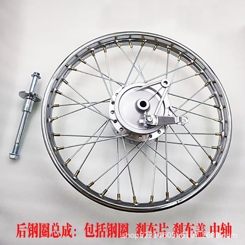 CG125 標準リアスチールリムアセンブリ 1.4*18