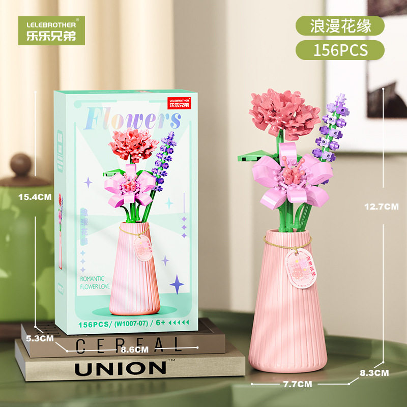 W1007-07 ロマンティックフラワー 156カプセル [極上ギフトボックス]