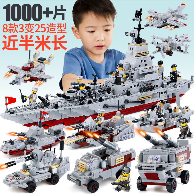 8-in-1 航空母艦で遊ぶ 25 の方法