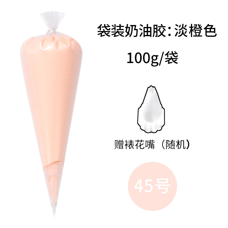 薄いオレンジ100g一袋の花送り口