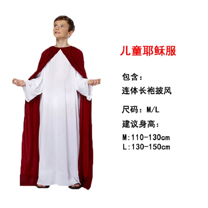 子供イエス服115-135